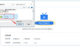视频压缩,高效存储与流畅播放的秘密